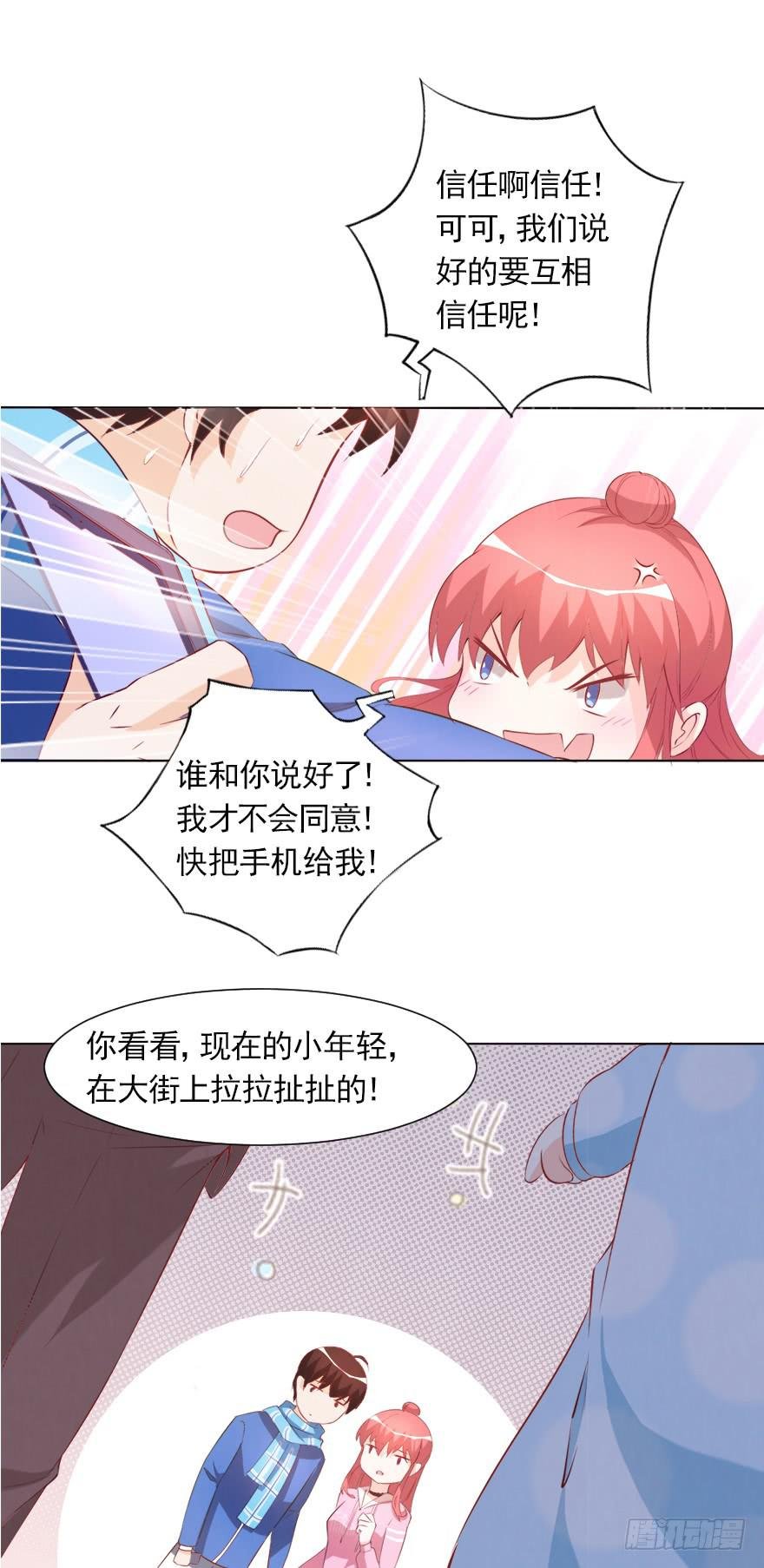 沈总的邀请
