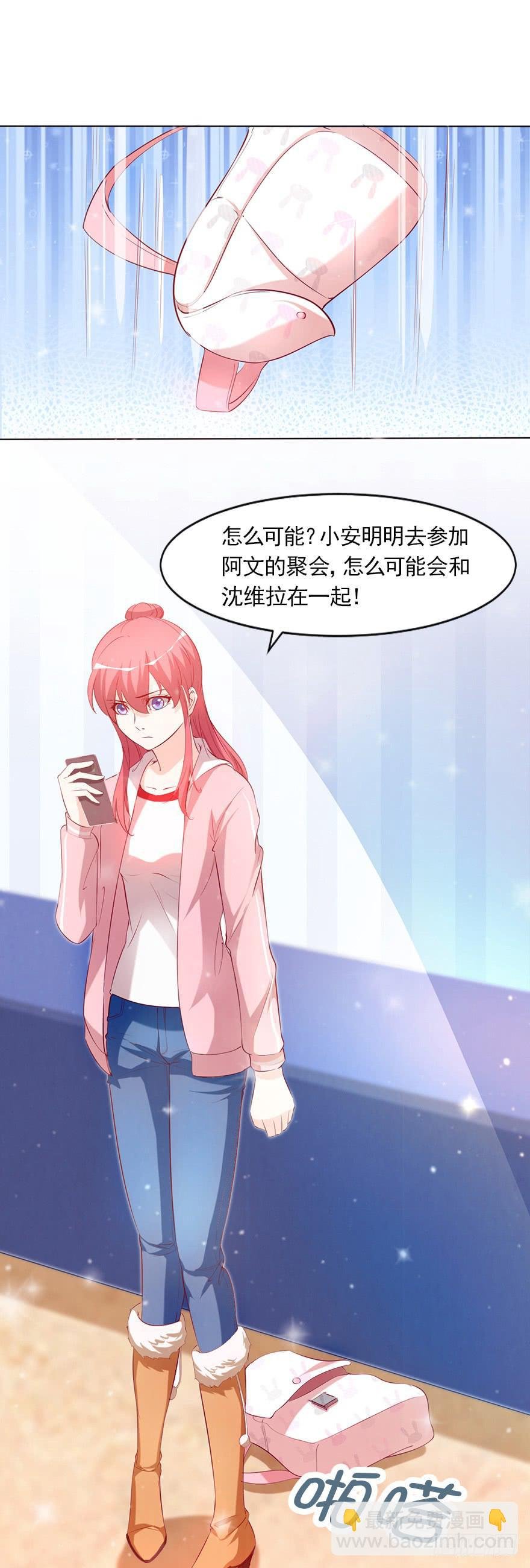 那我算什么