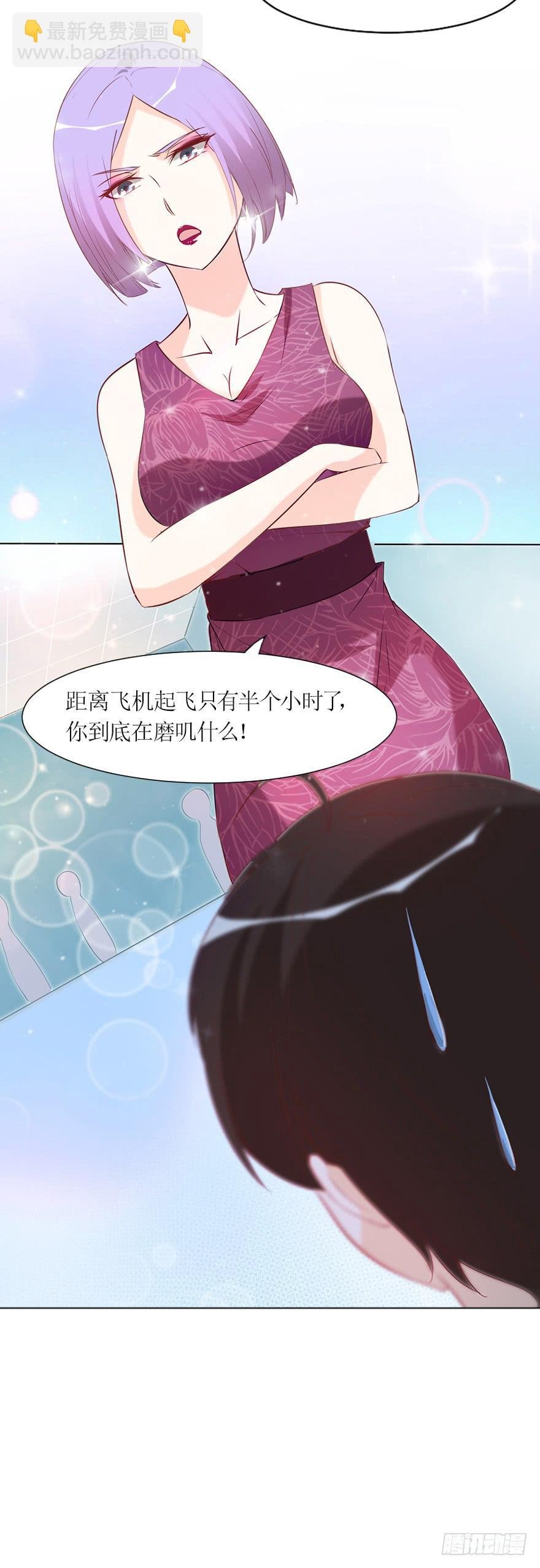 那我算什么