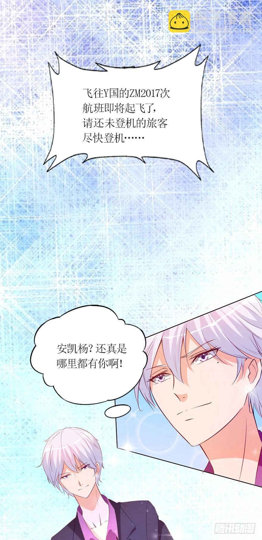 那我算什么