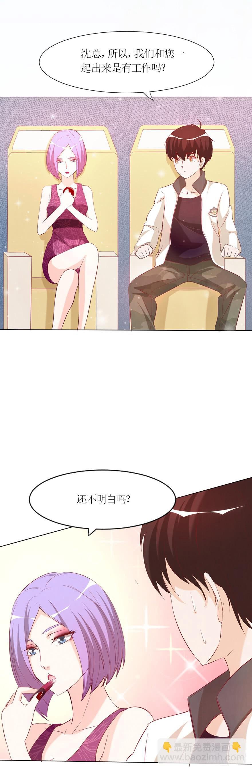 那我算什么