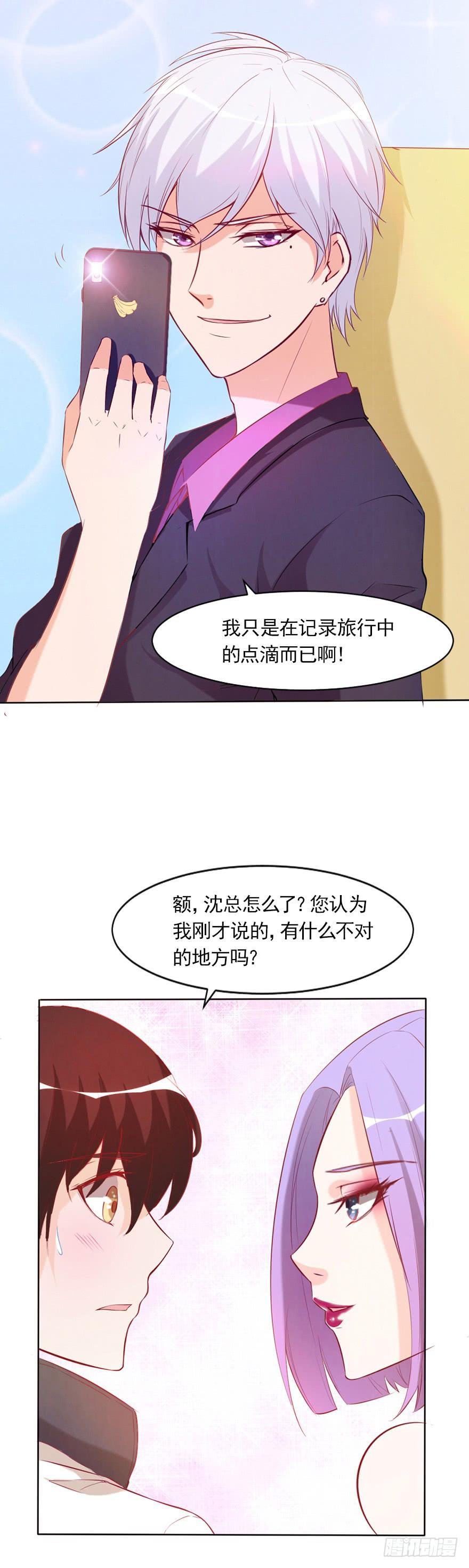 那我算什么