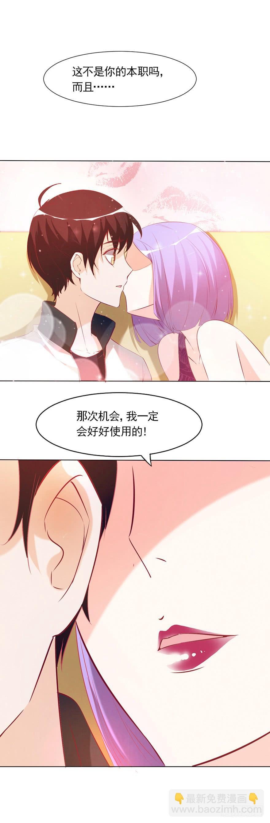 那我算什么