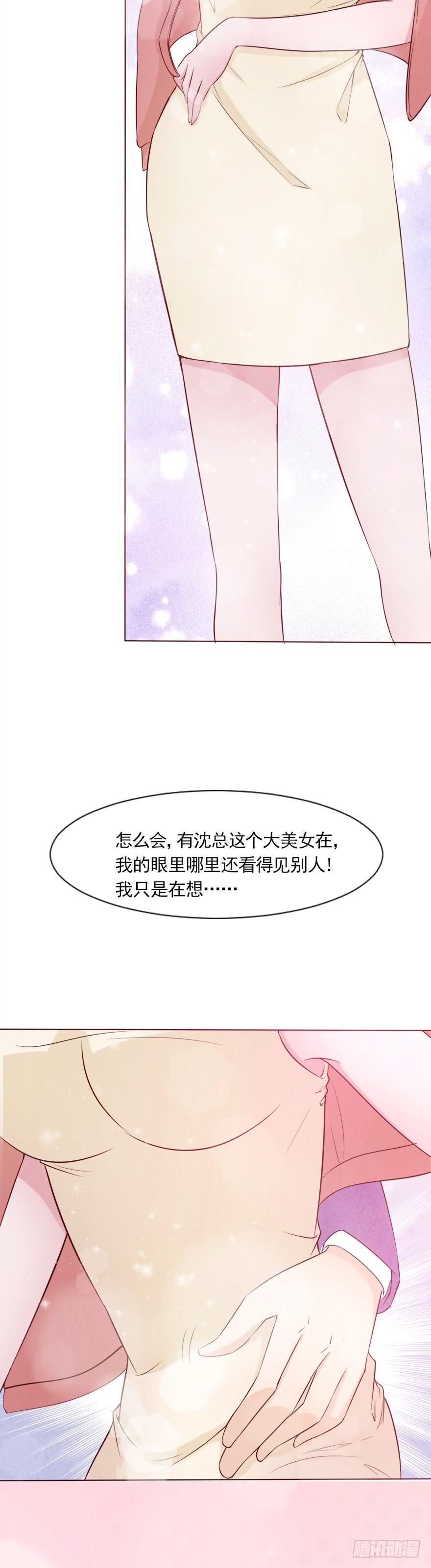 爱的谎言