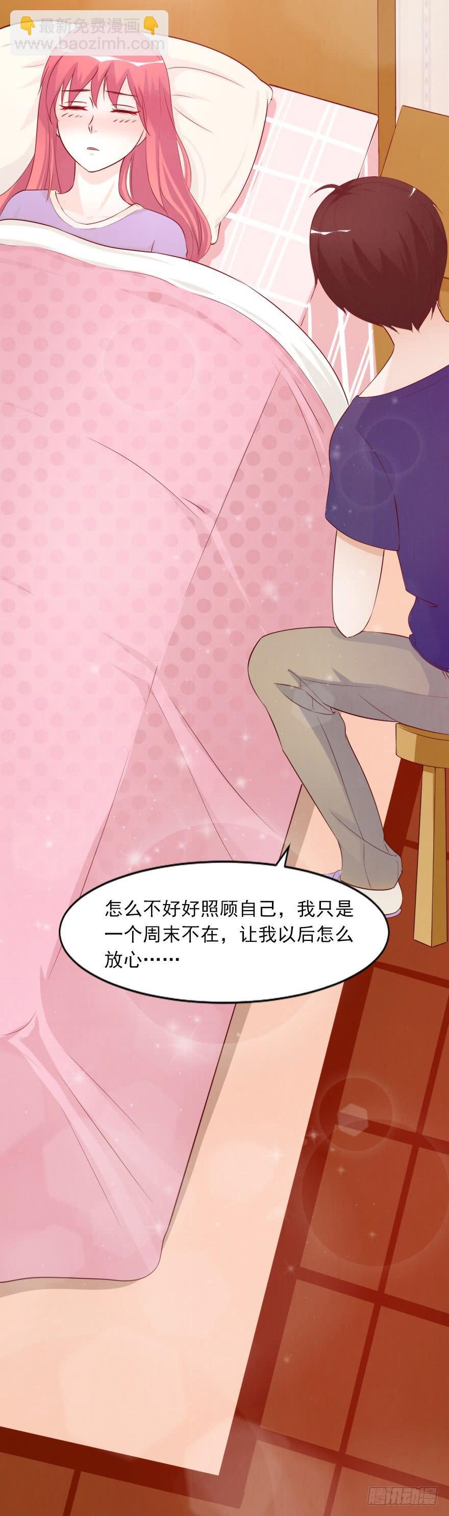 爱的谎言