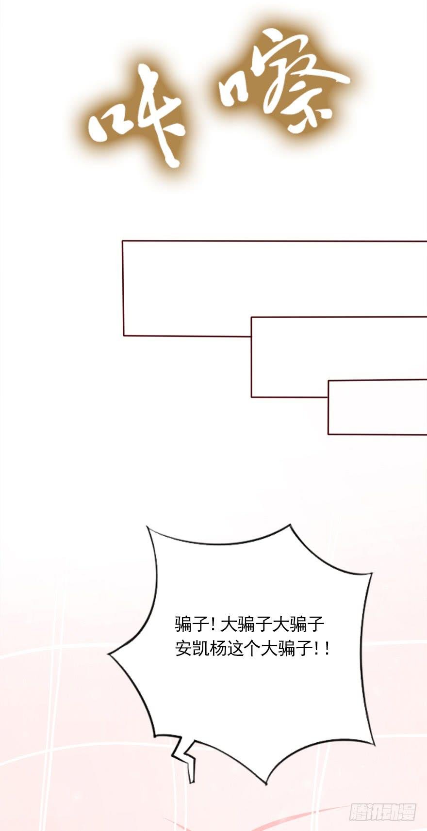 爱的谎言