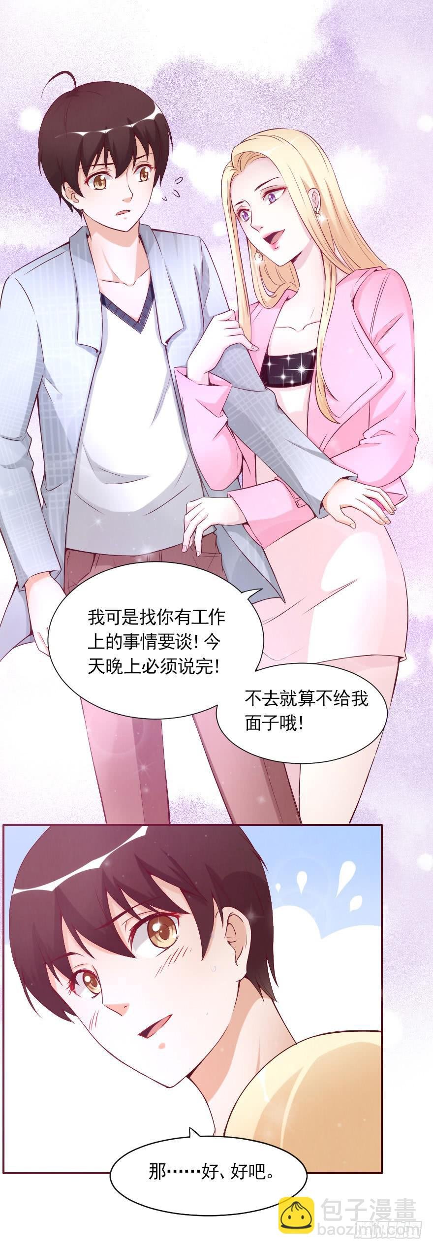 安凯杨，我不想爱了