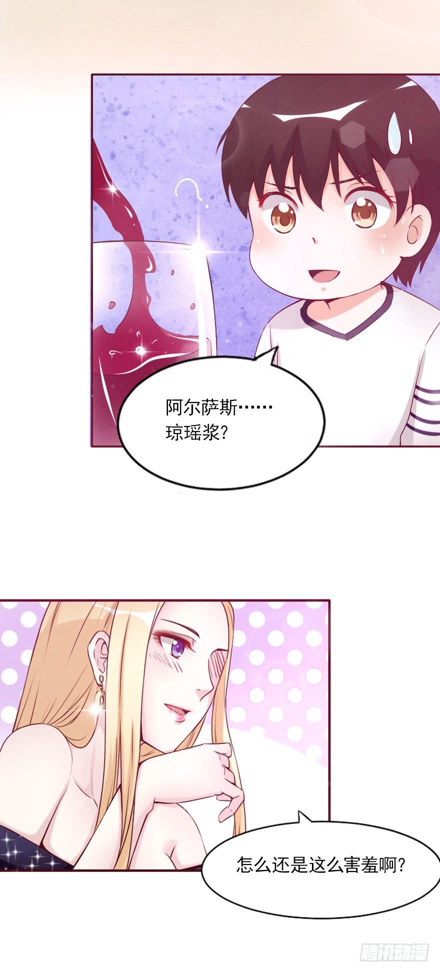 安凯杨，我不想爱了