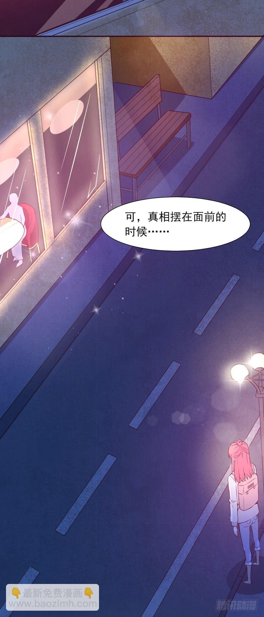 安凯杨，我不想爱了