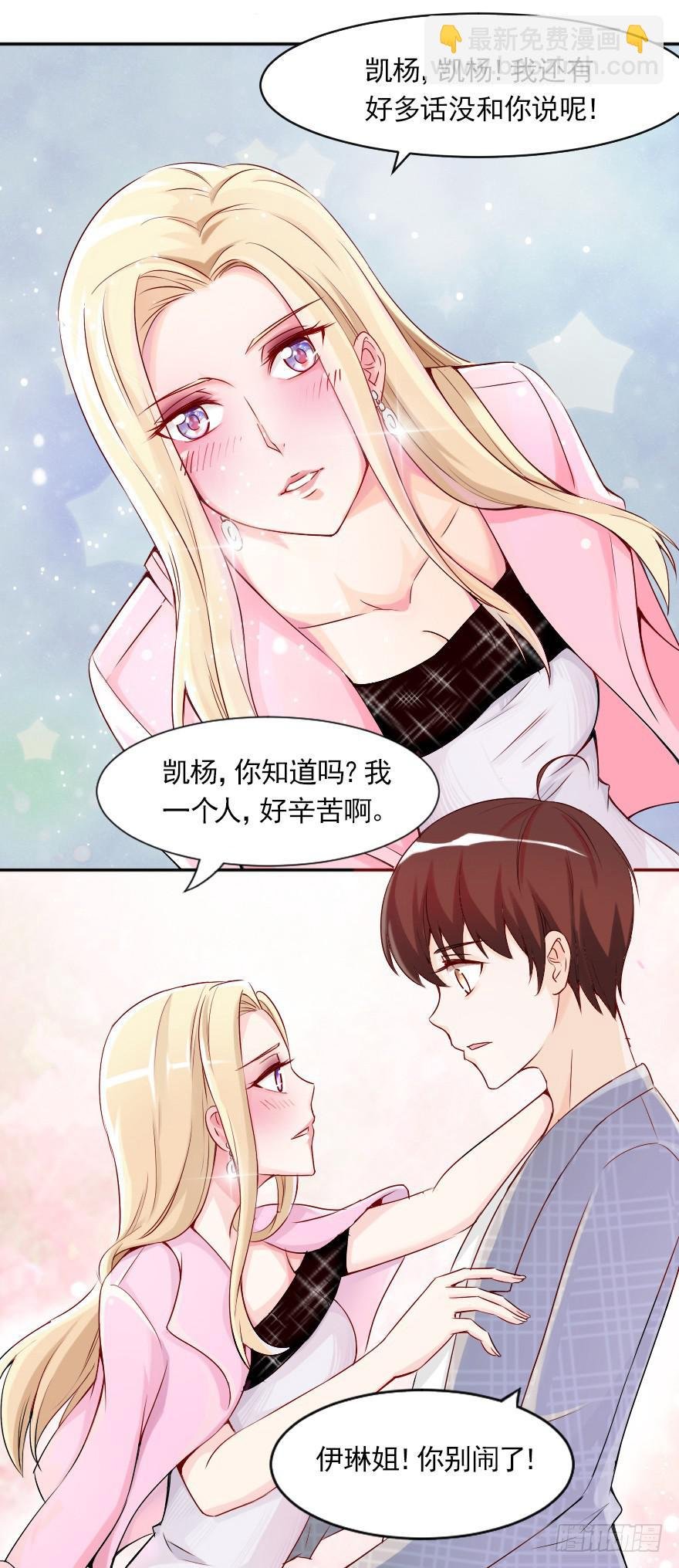 我们从未开始过