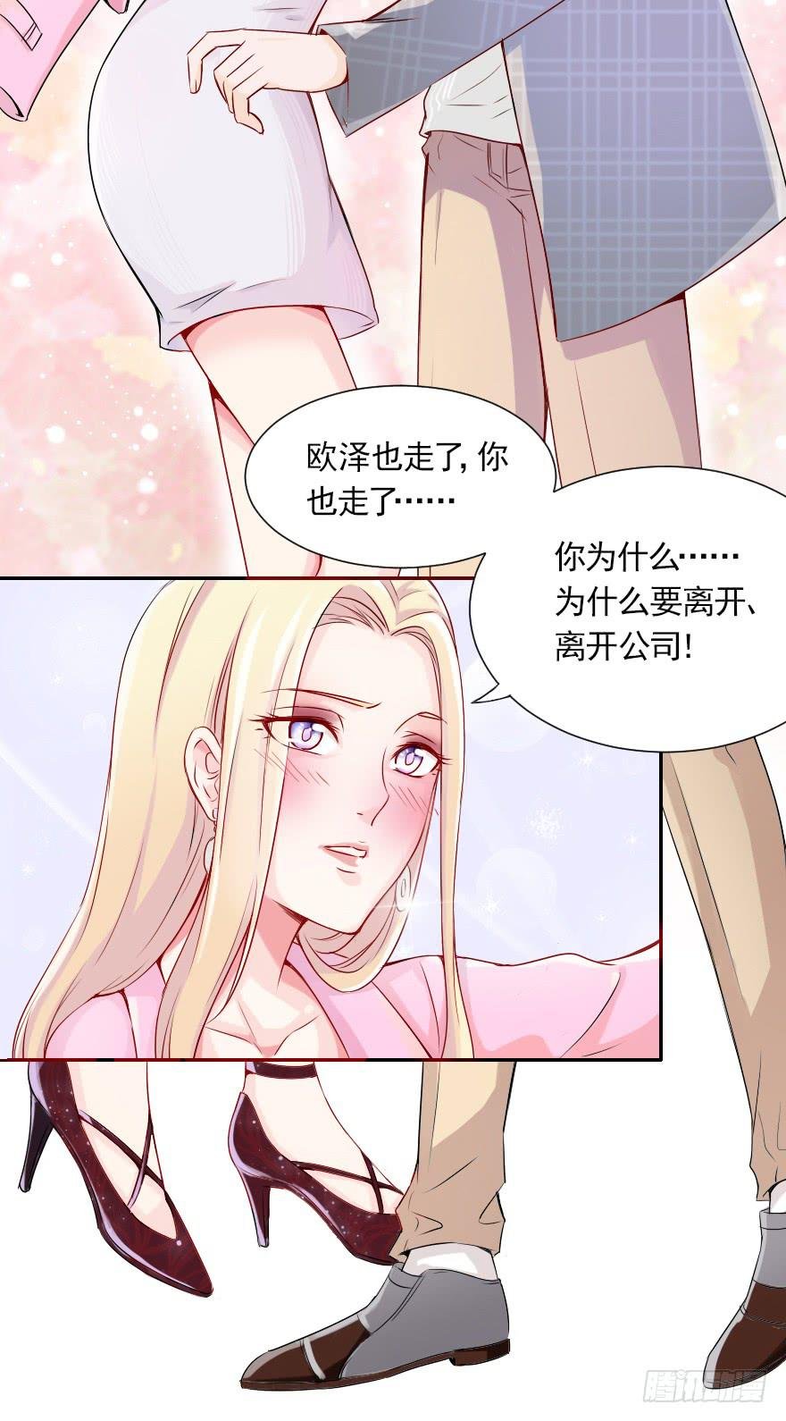 我们从未开始过