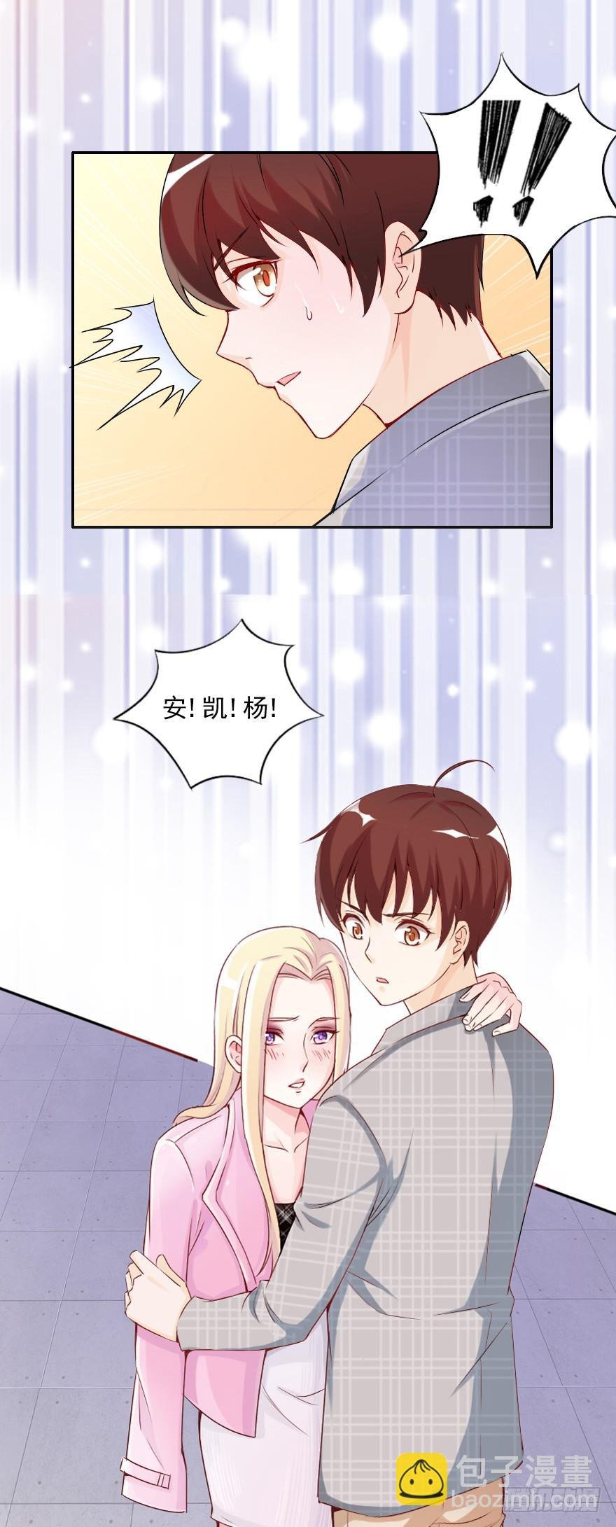 我们从未开始过