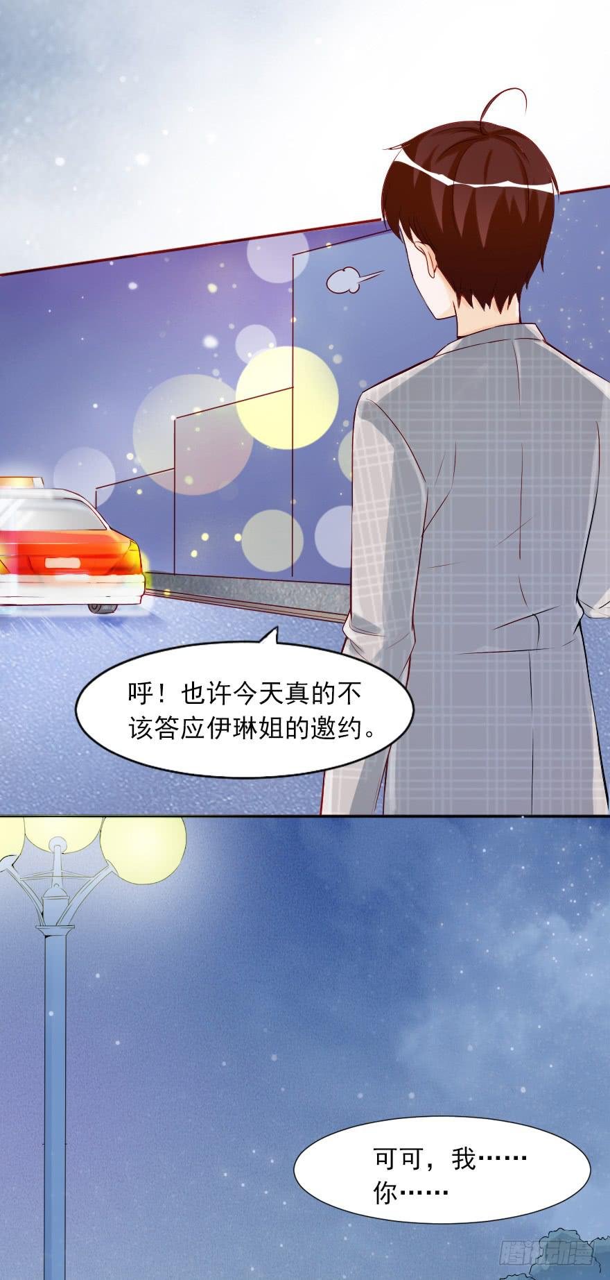 我们从未开始过