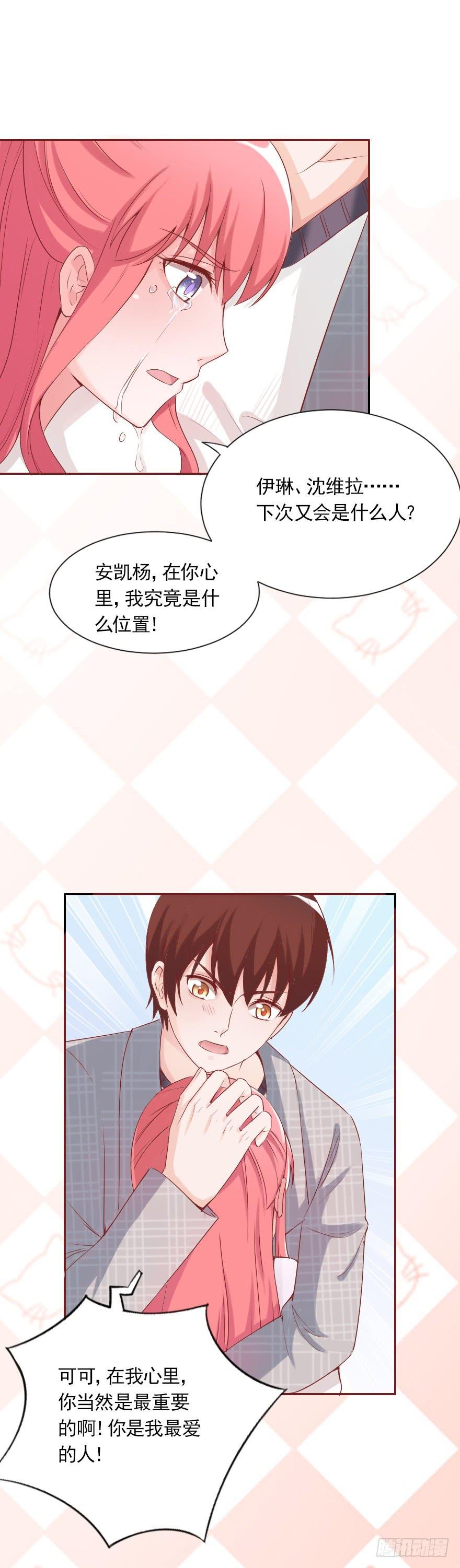 我们从未开始过