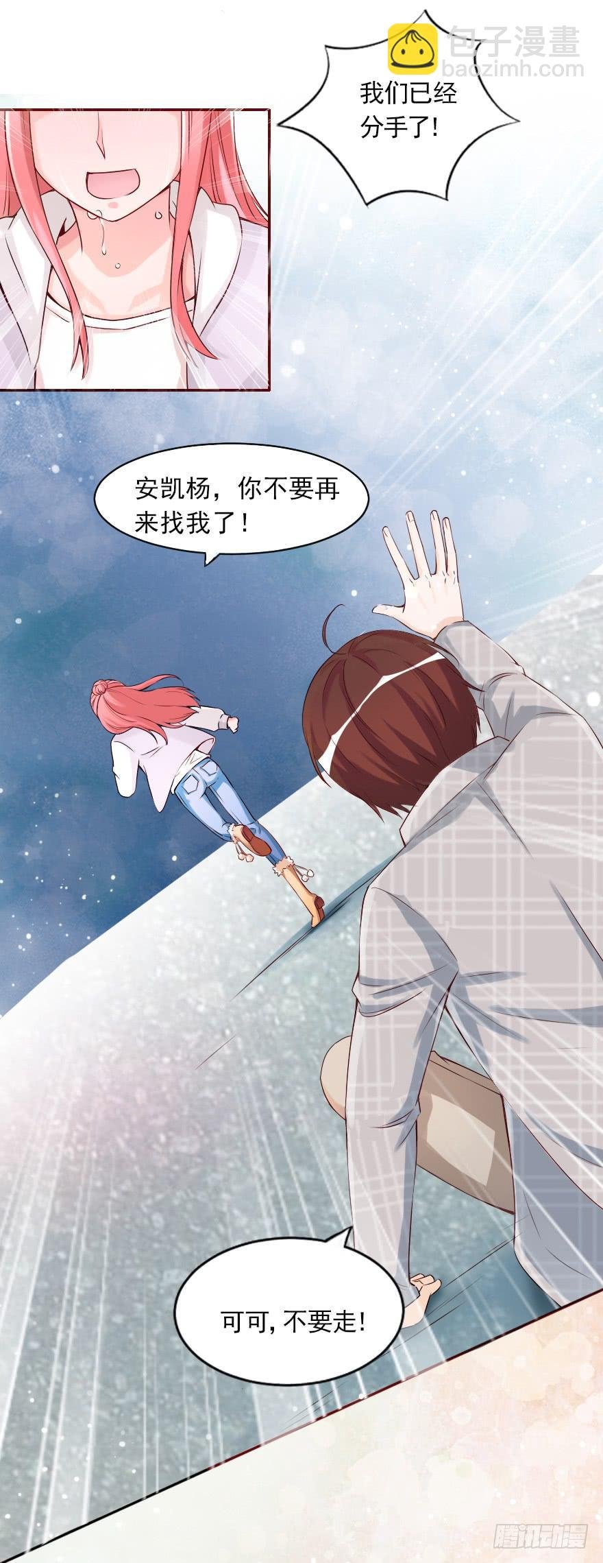 我们从未开始过