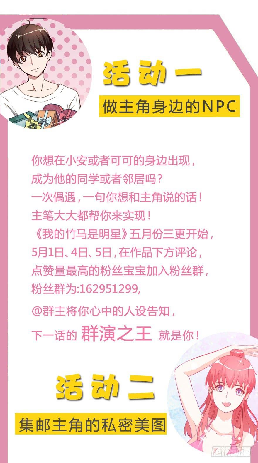 我们从未开始过