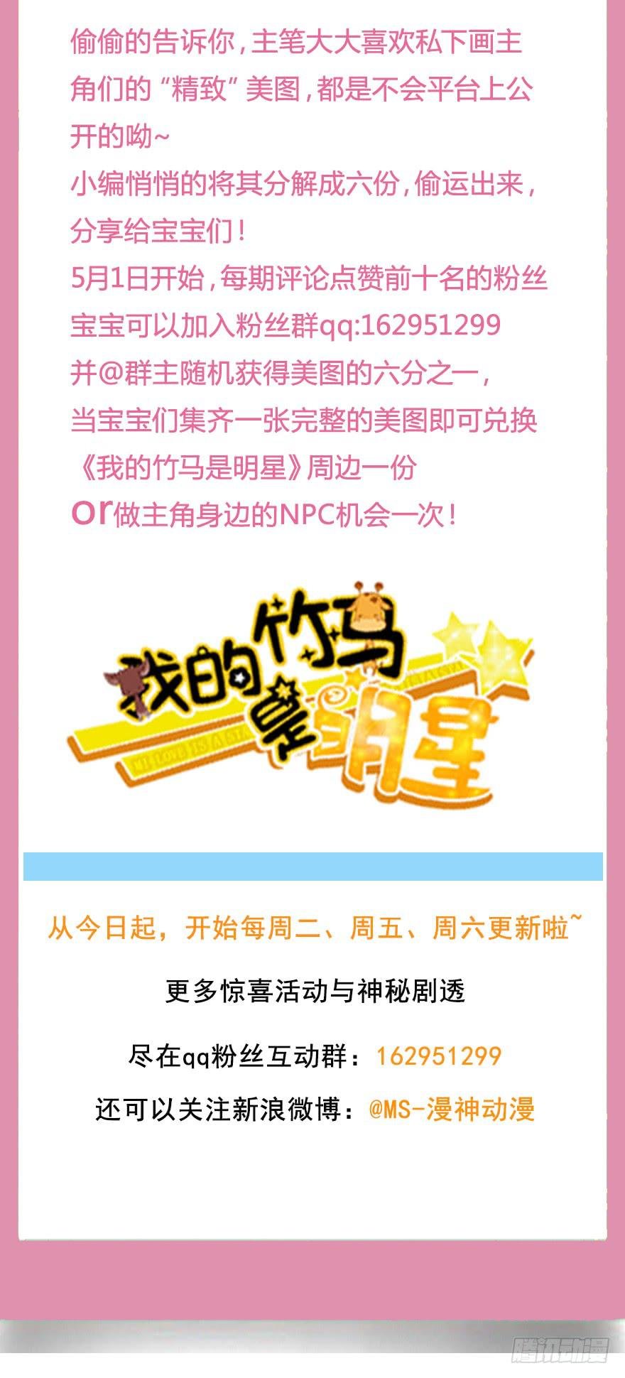 我们从未开始过