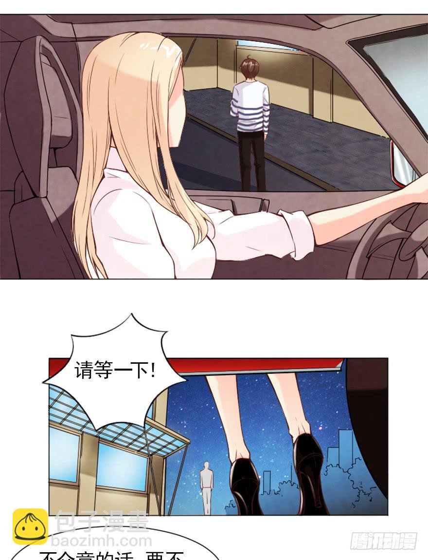 来做模特吧