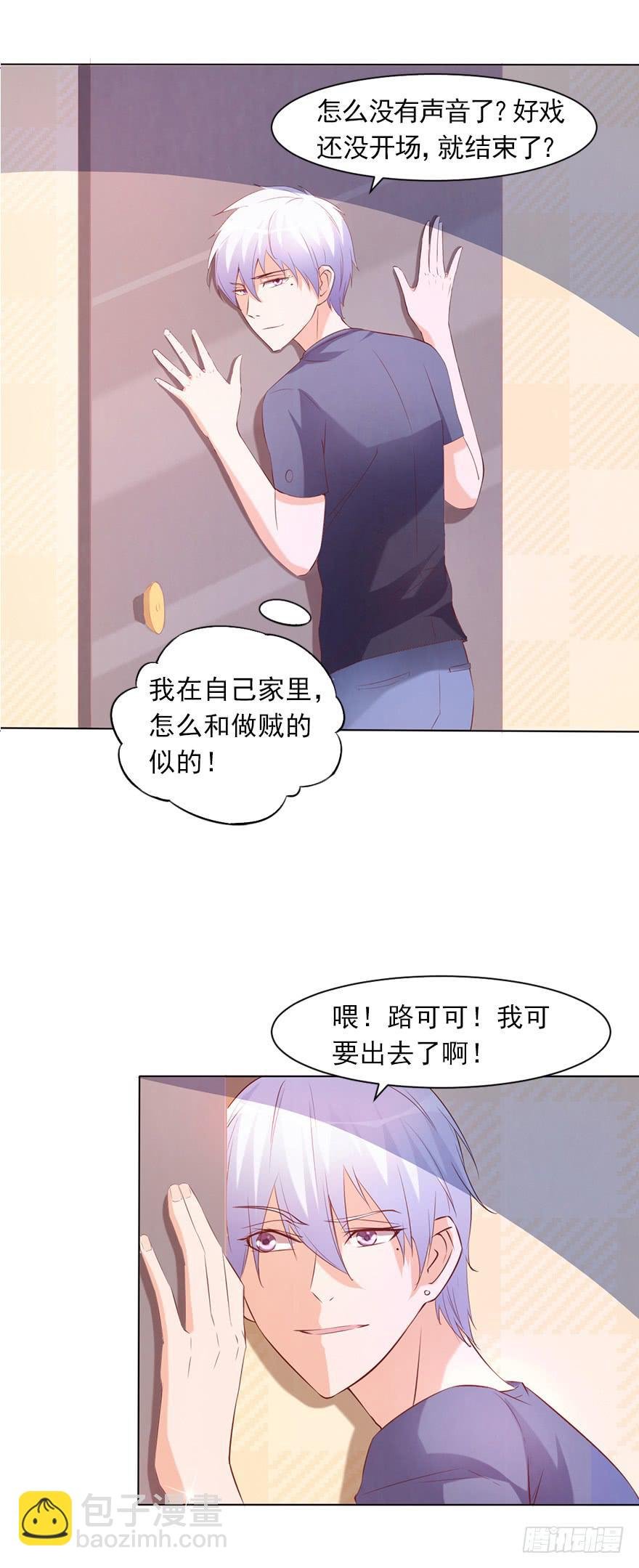 事业与爱情的抉择