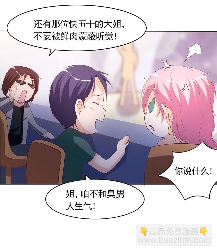 事业与爱情的抉择