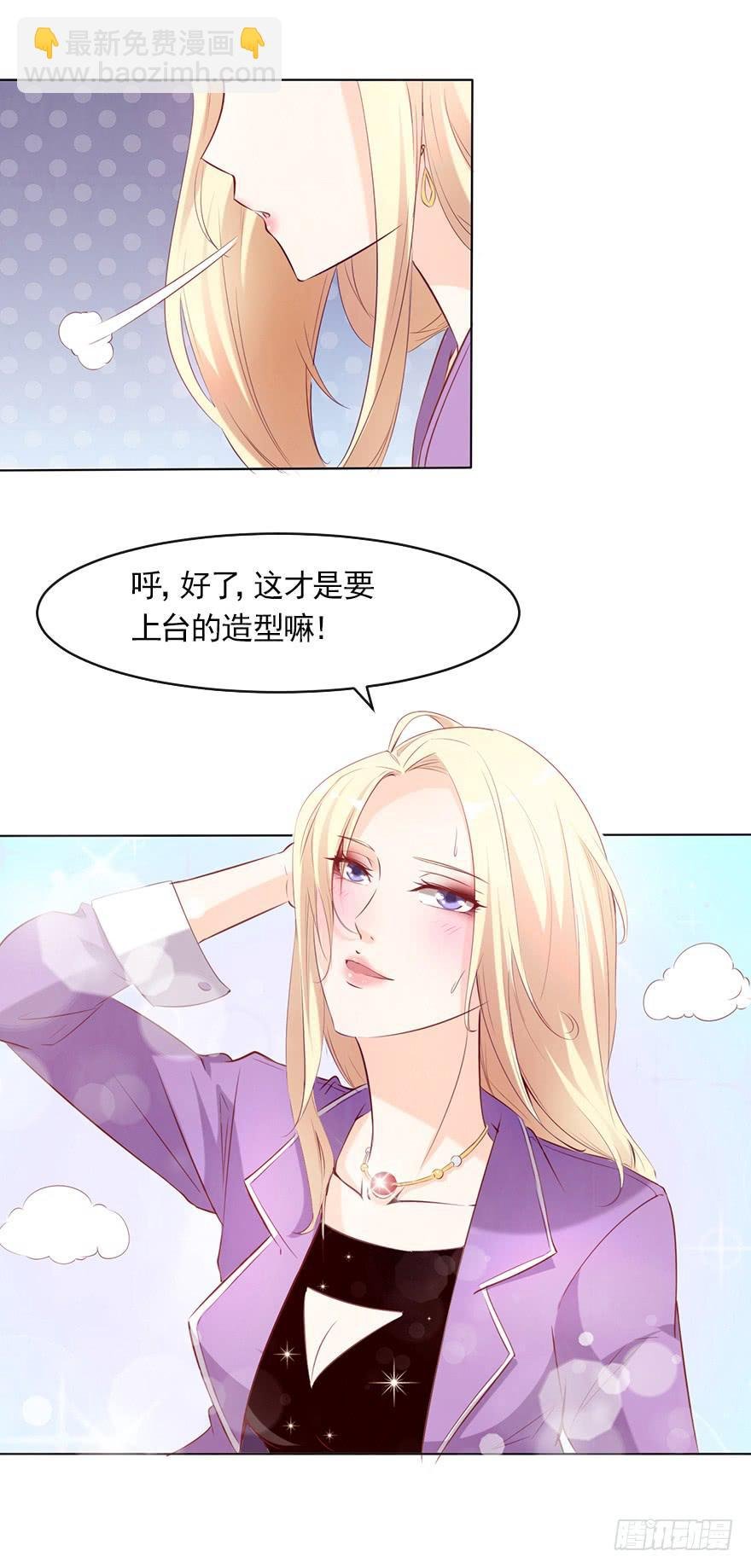 事业与爱情的抉择