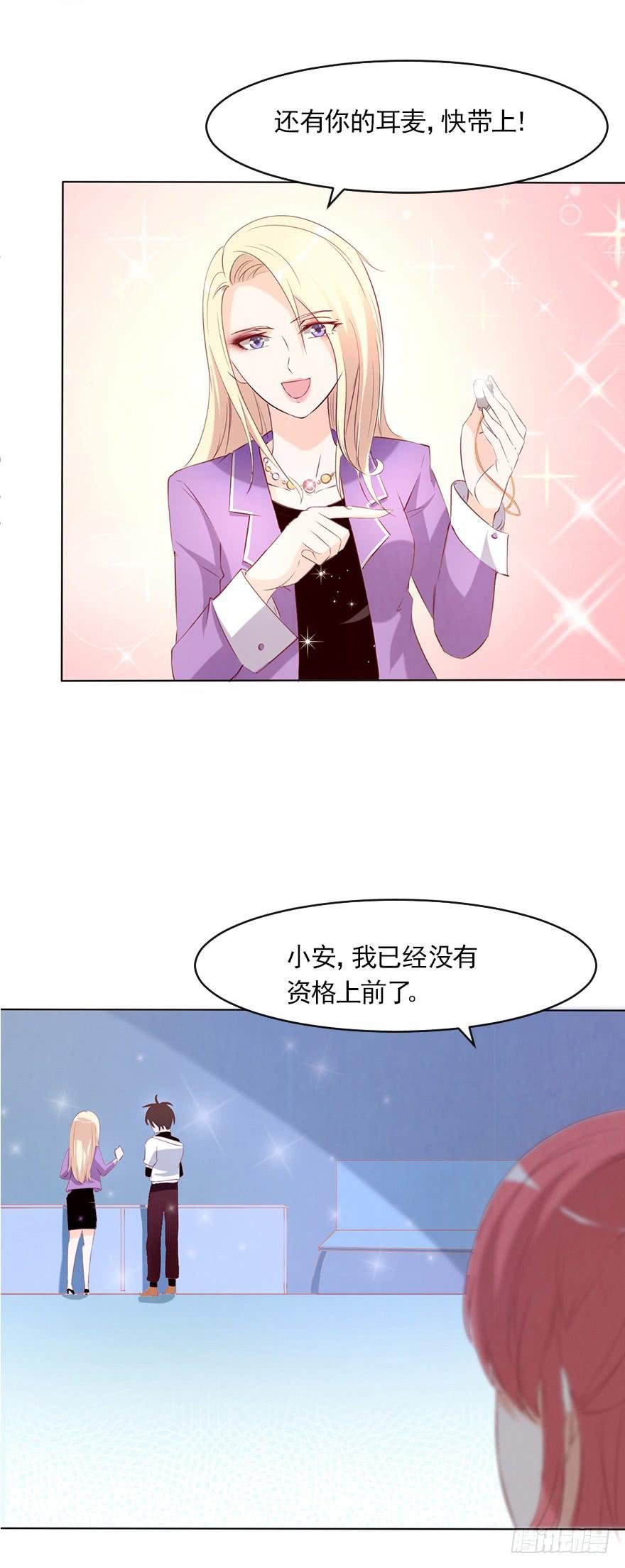 事业与爱情的抉择