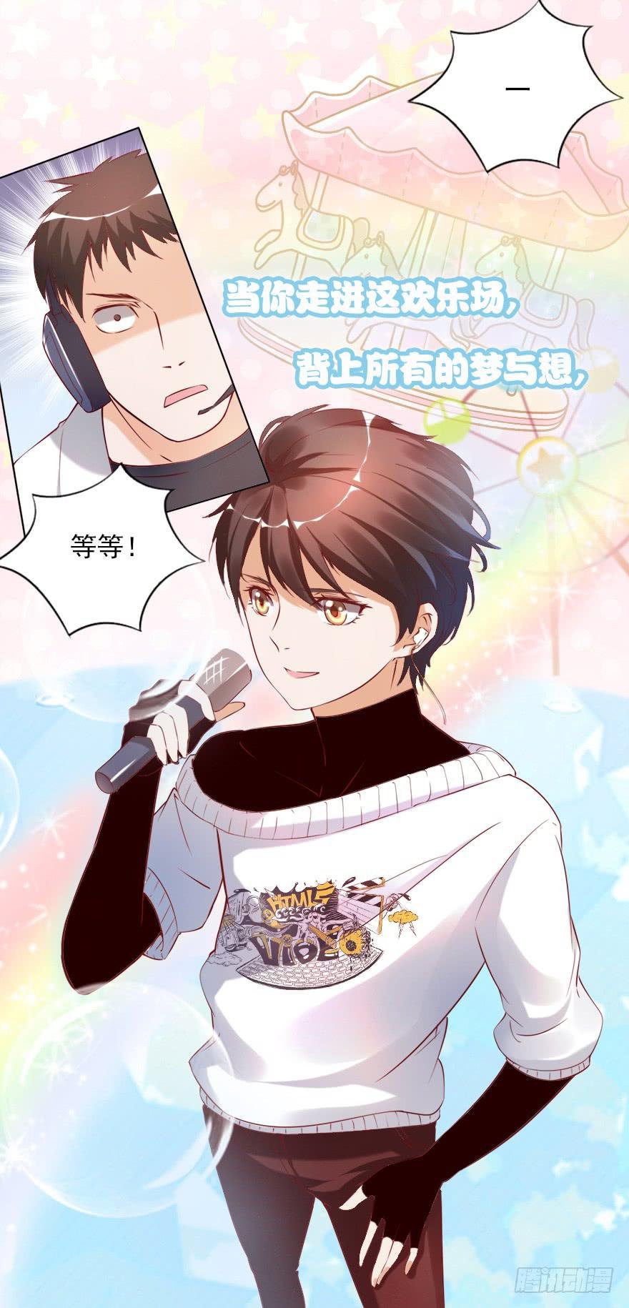 完美落幕
