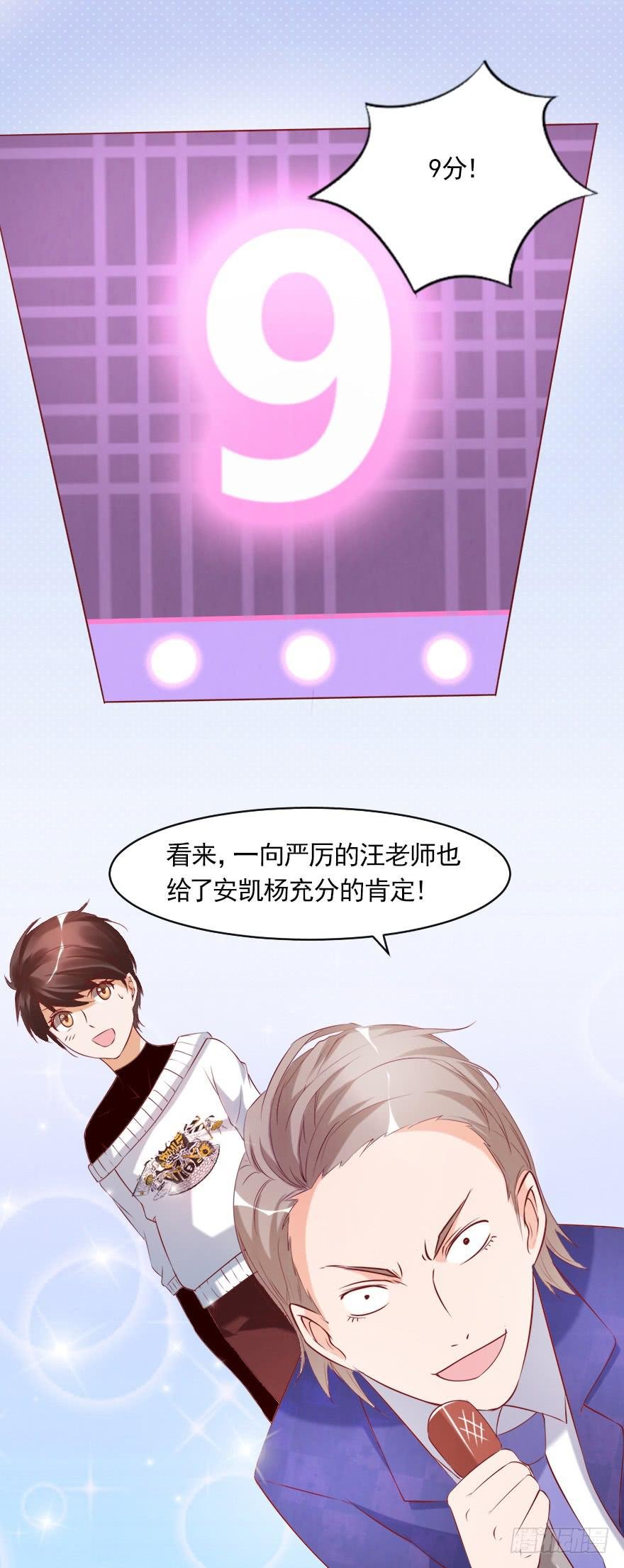 完美落幕