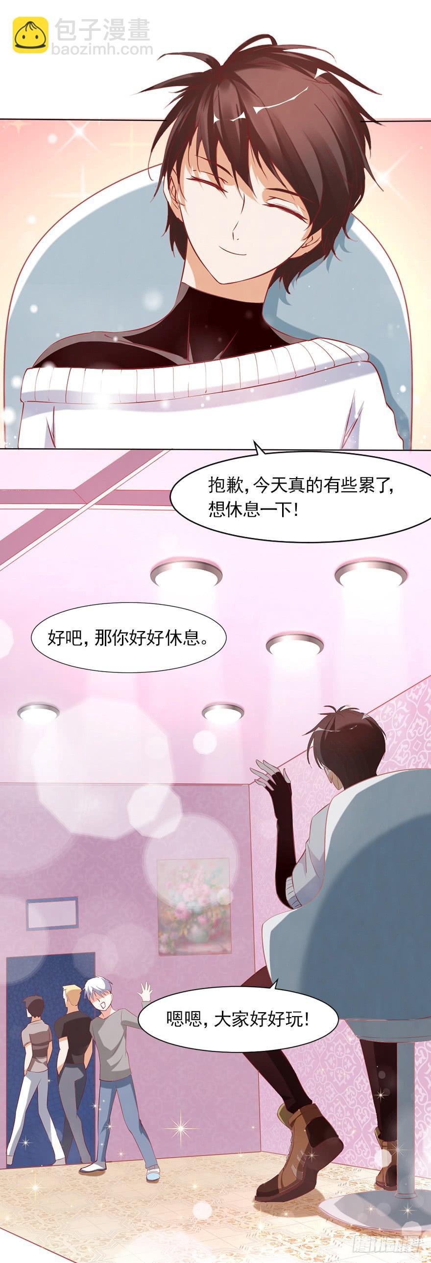 我依然爱着你