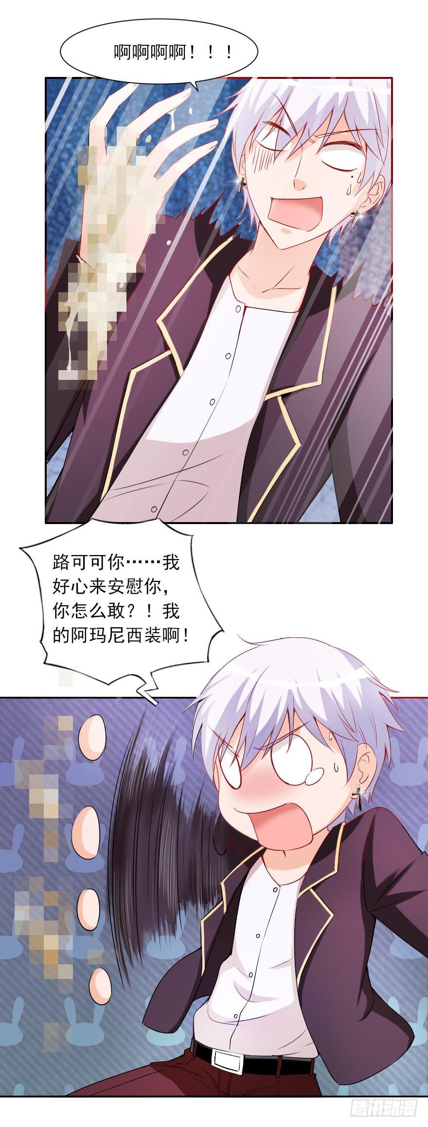 安凯扬，你最讨厌了！