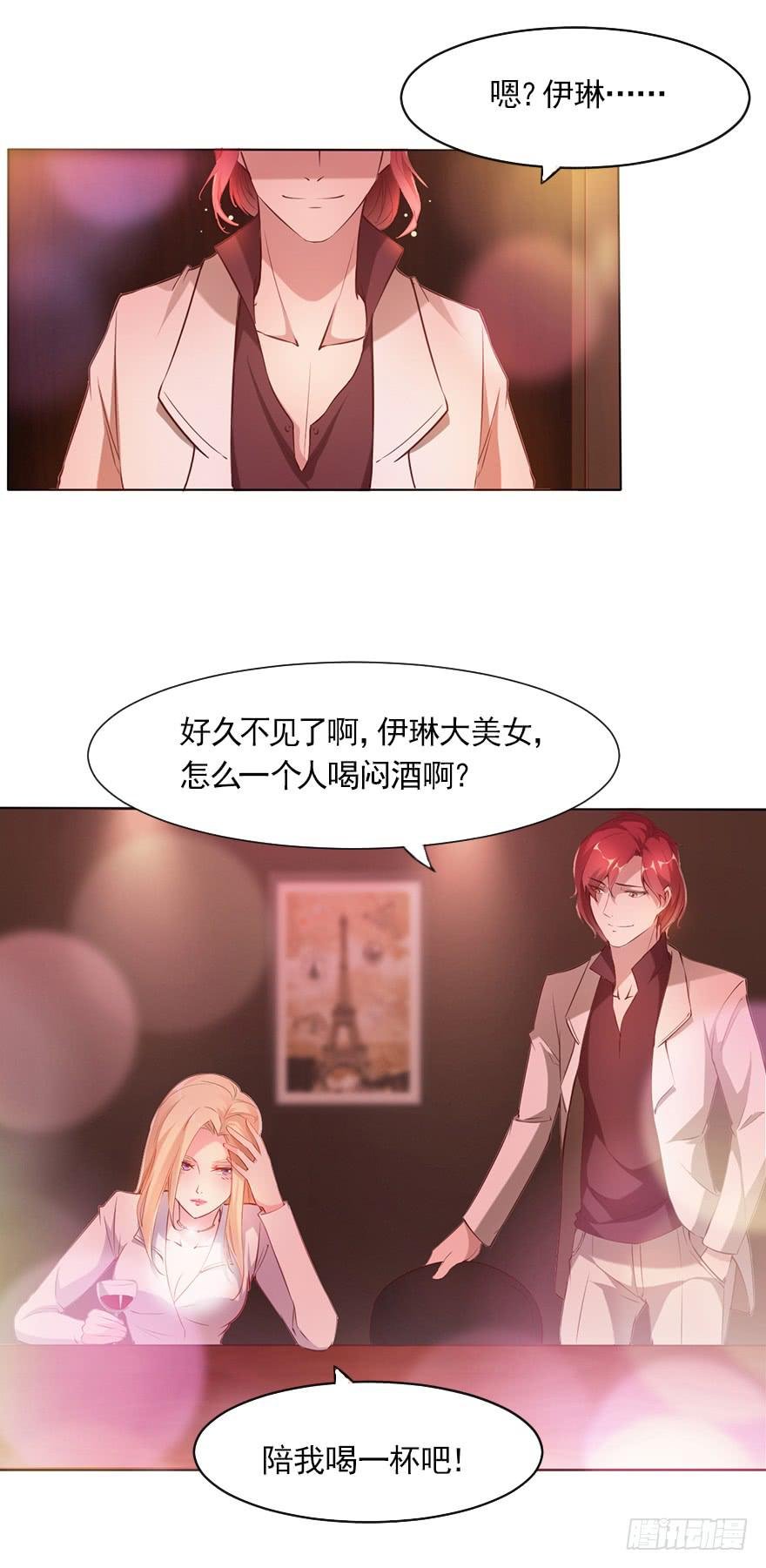 我只要你！