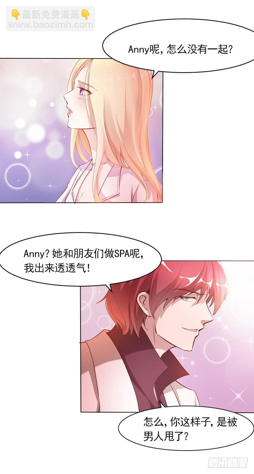 我只要你！