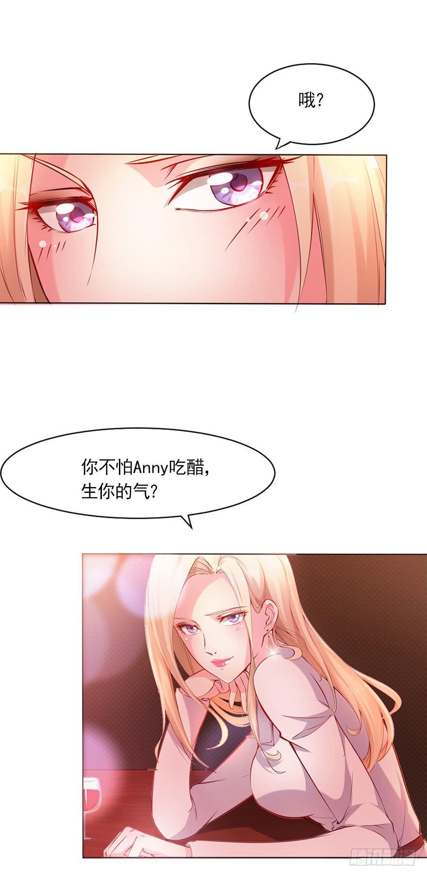 我只要你！