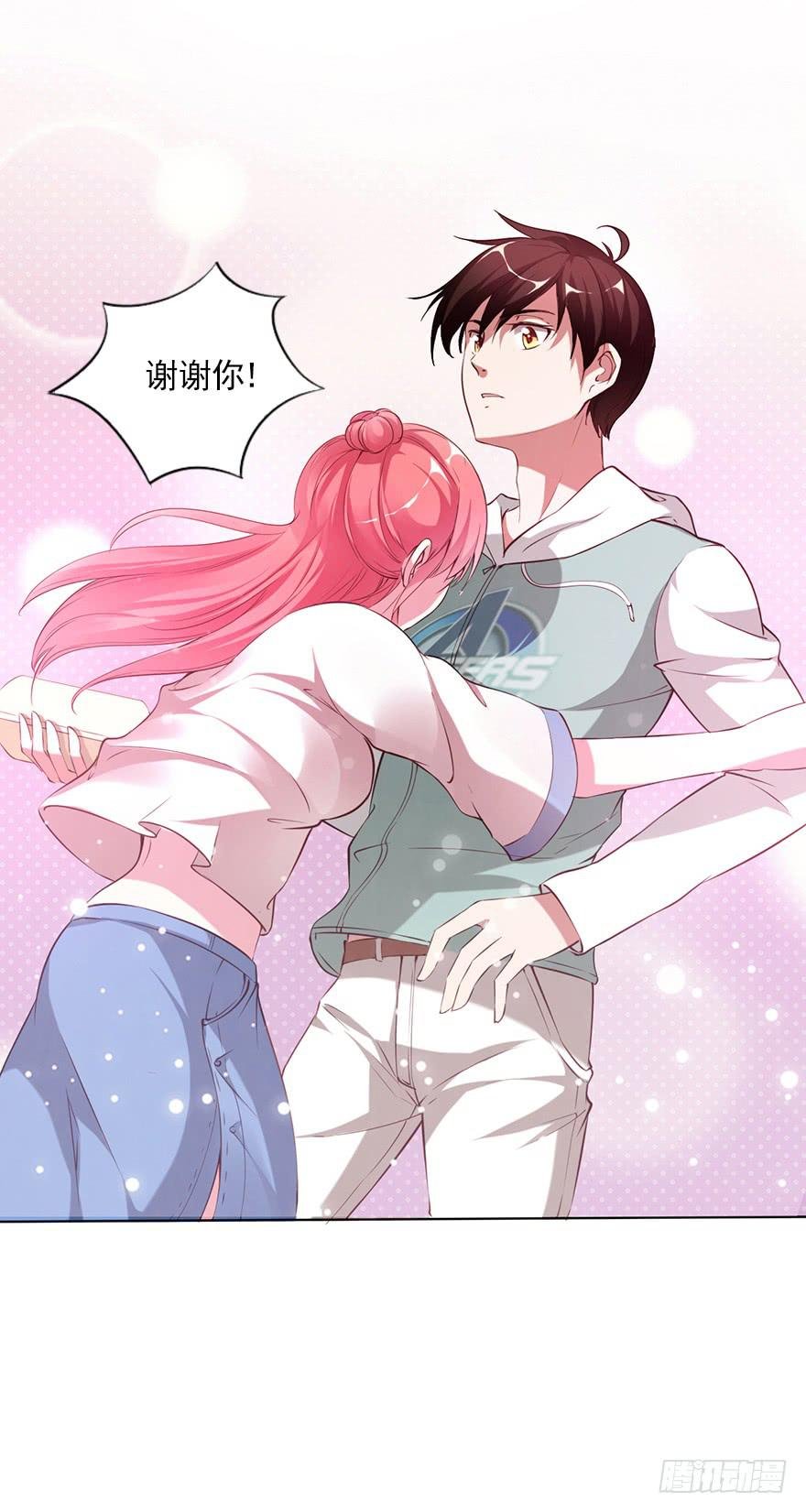 我只要你！