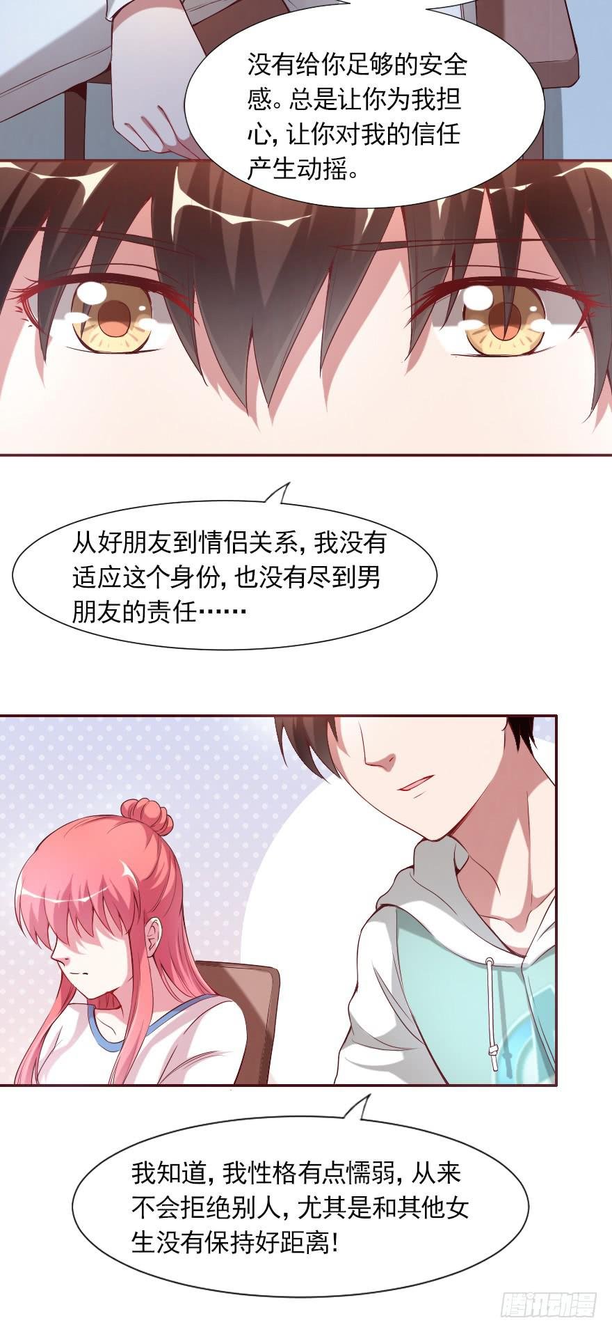 惊现富二代