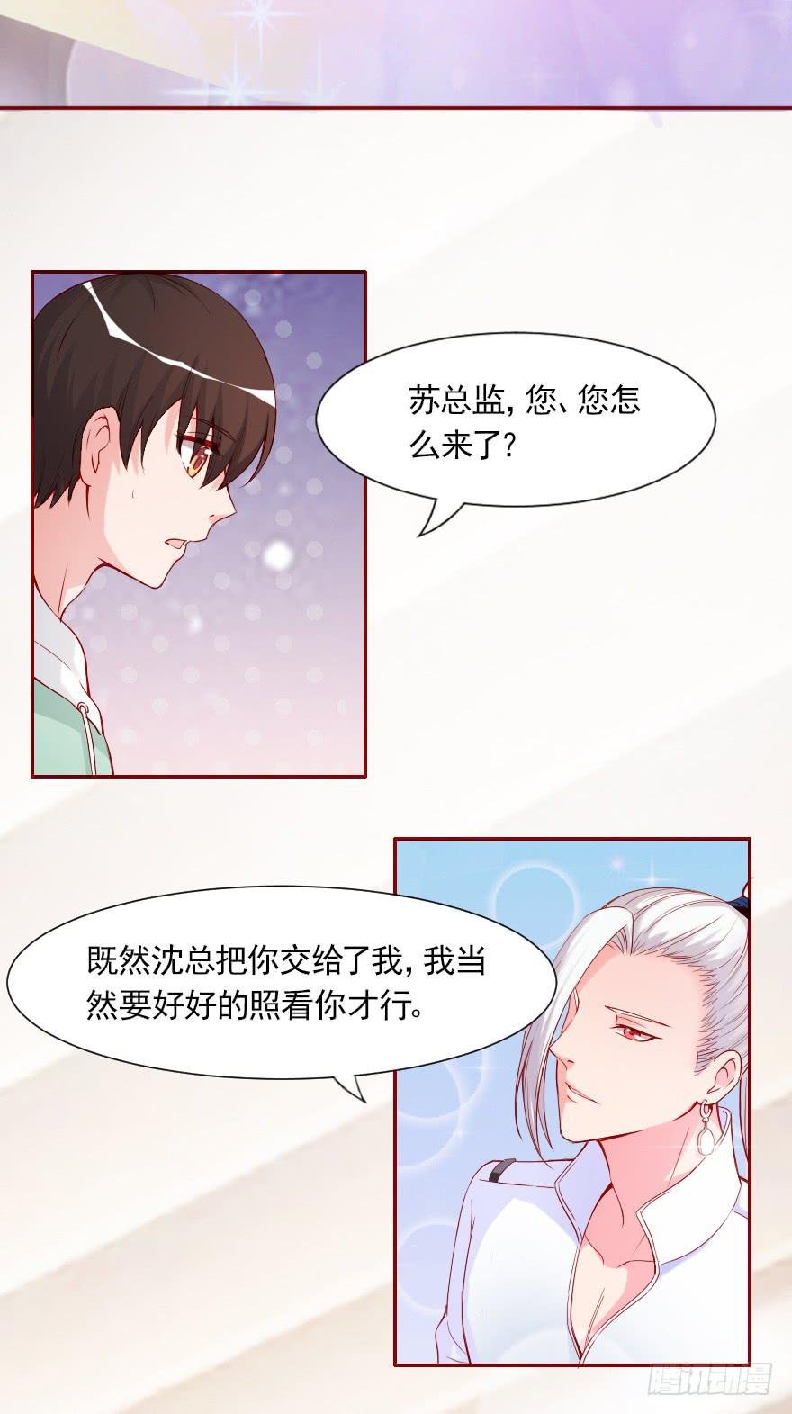 两百万而已！