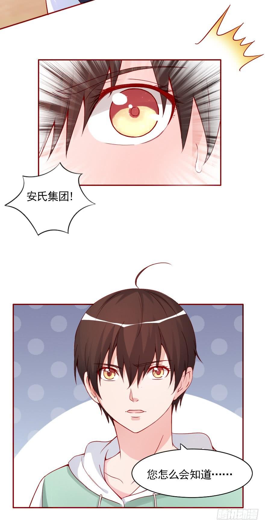 两百万而已！