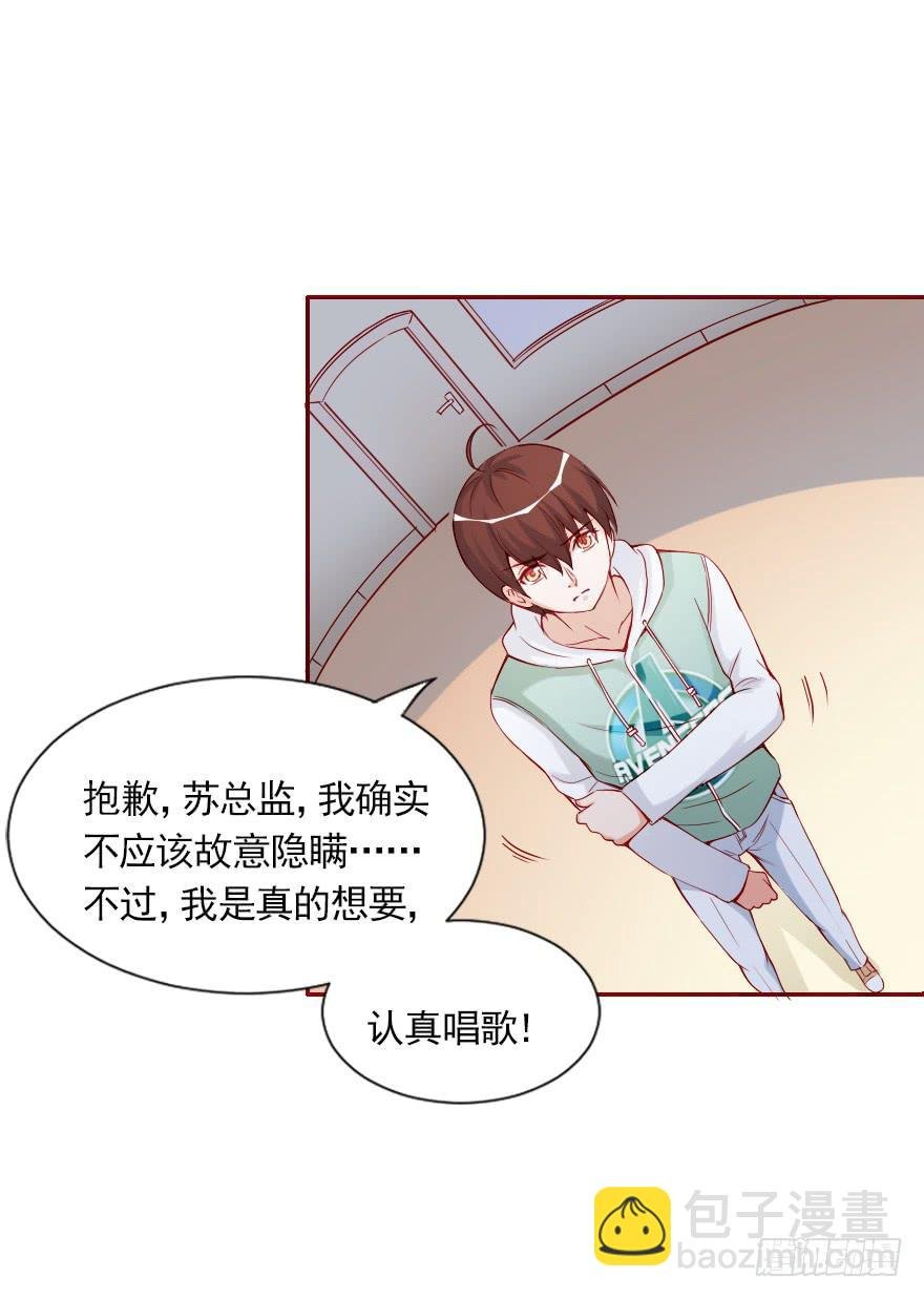 两百万而已！