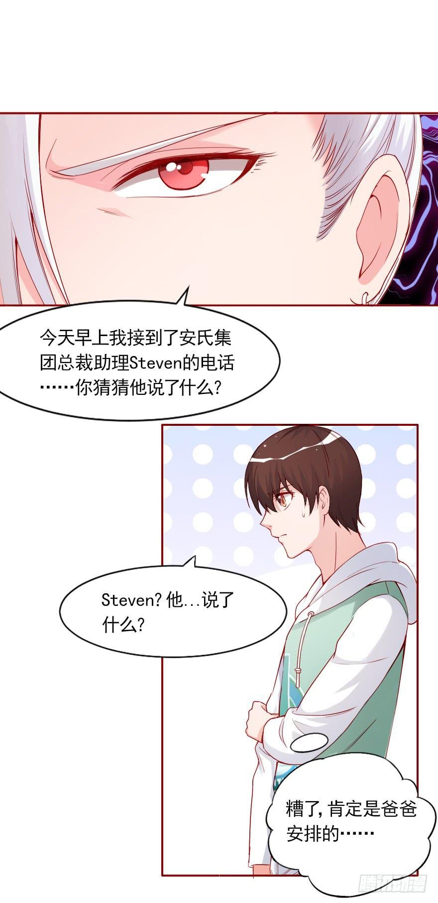 两百万而已！