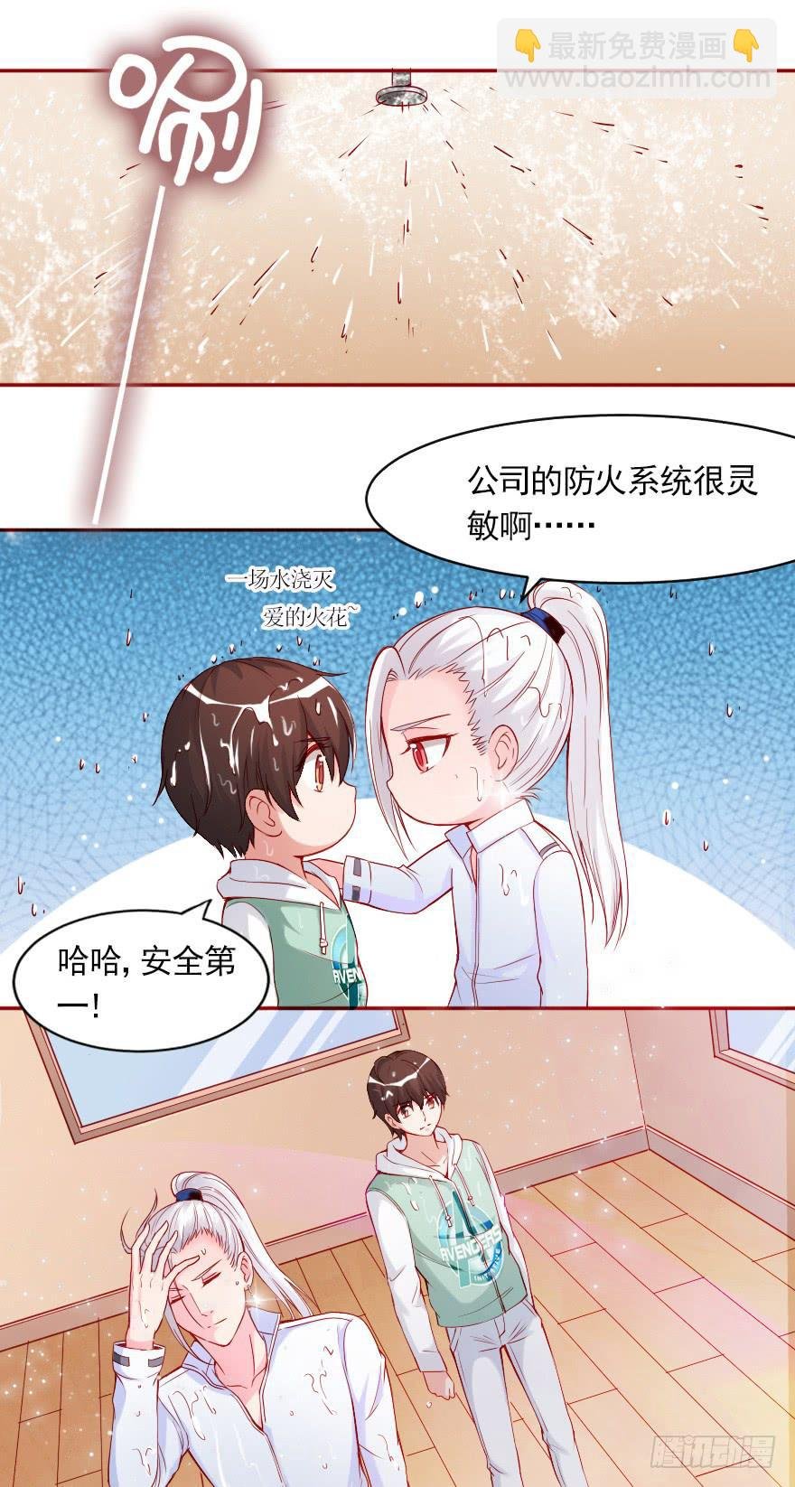 两百万而已！
