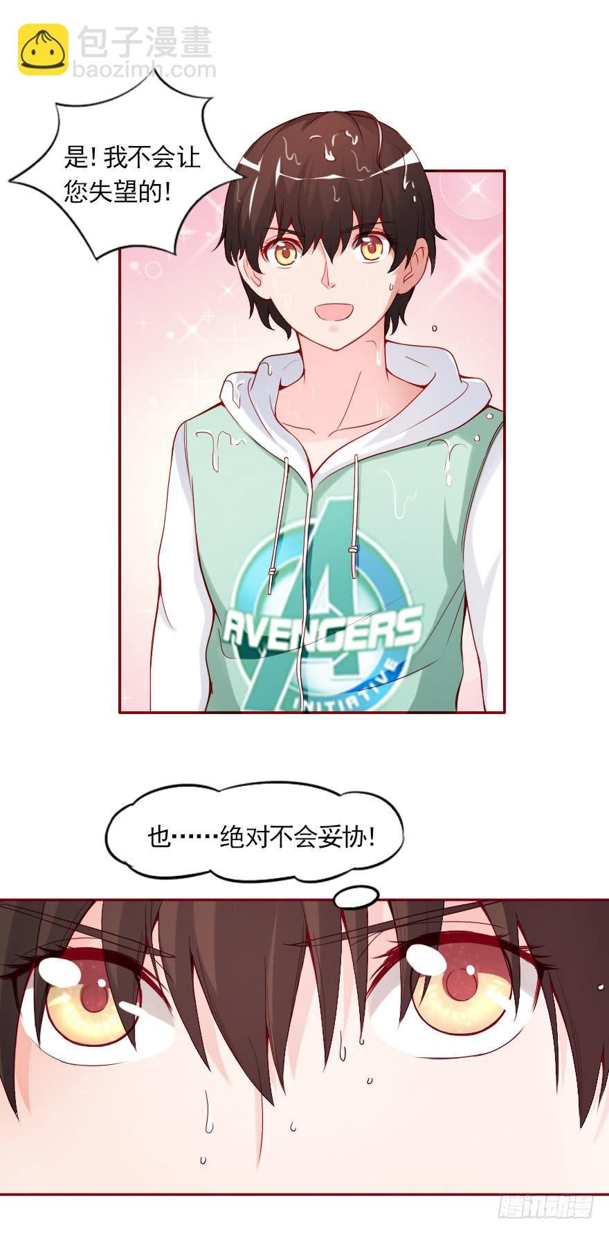 两百万而已！