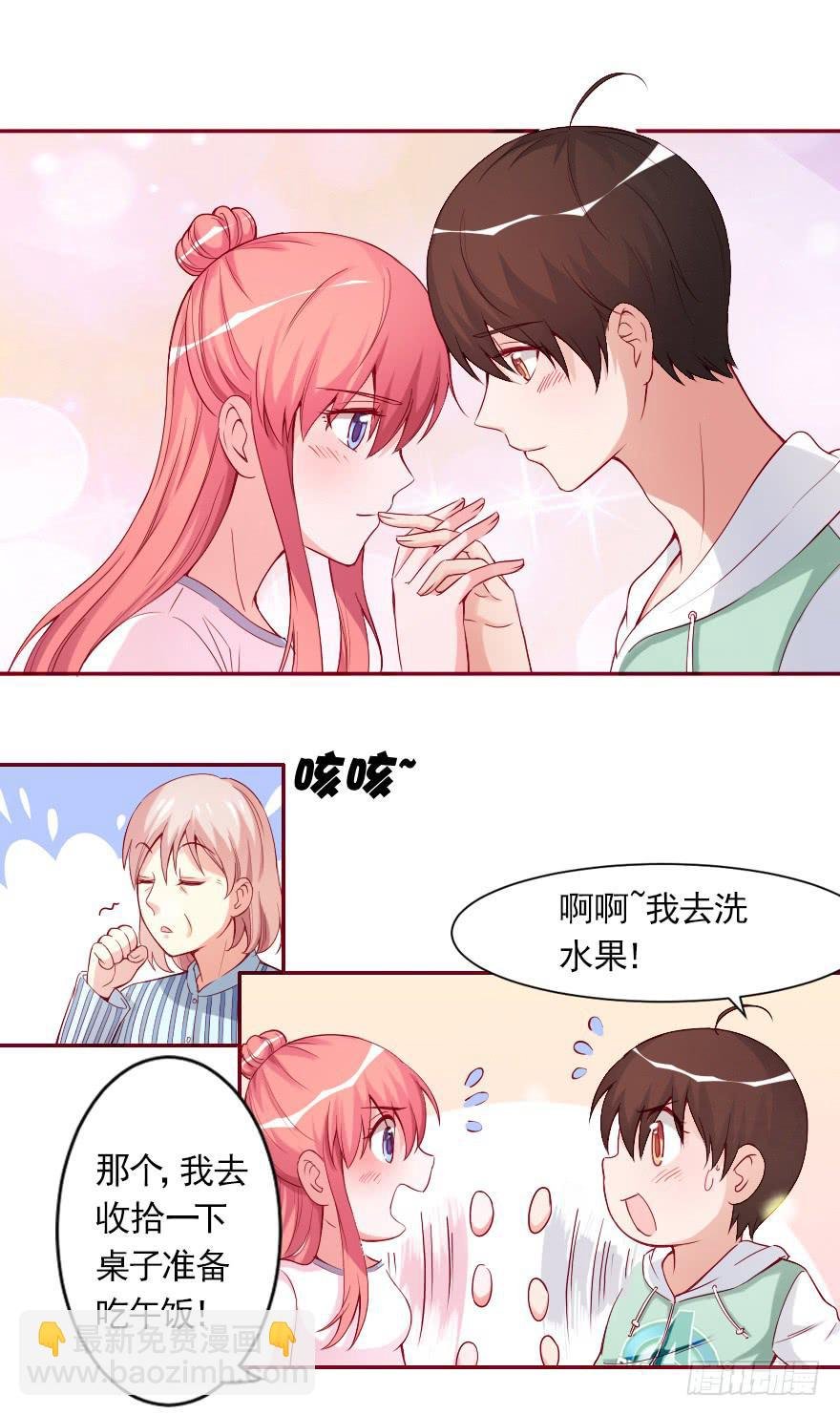 两百万而已！