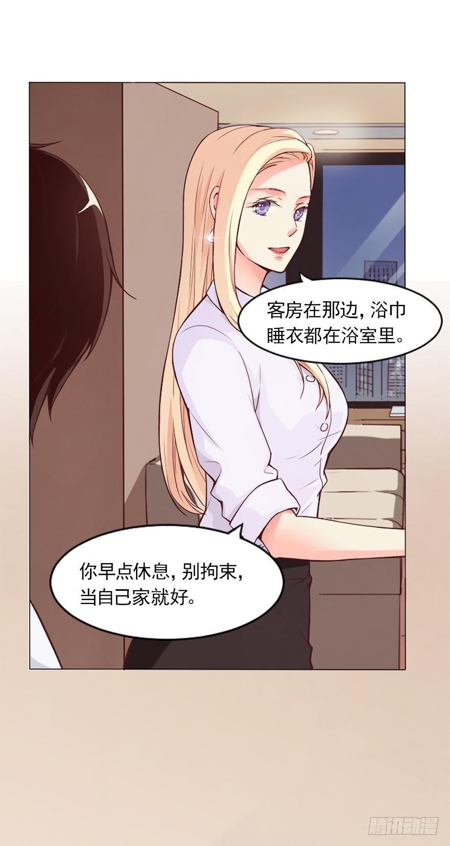 今晚住在大姐姐家