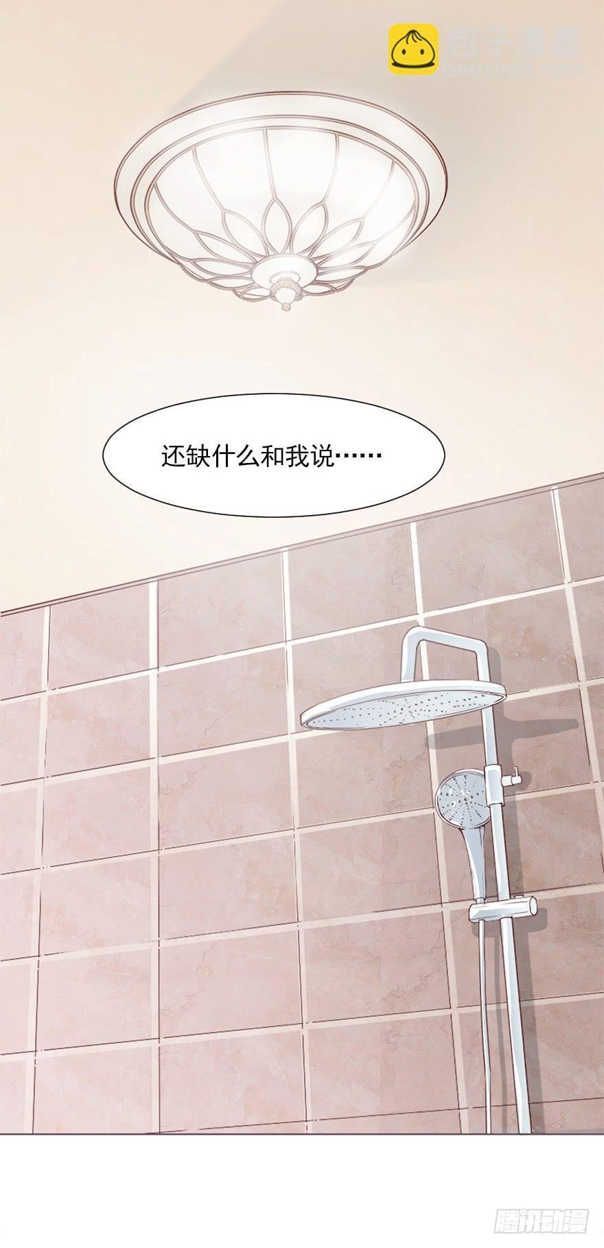 今晚住在大姐姐家