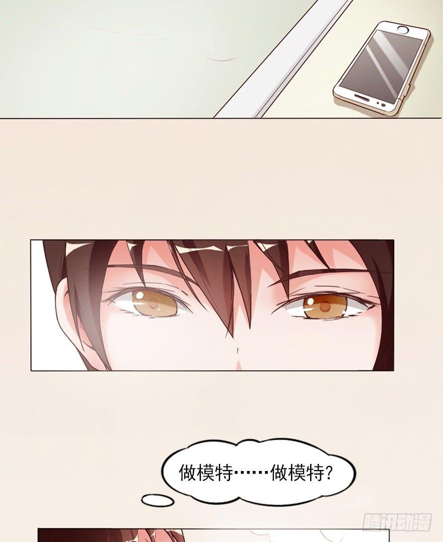 今晚住在大姐姐家