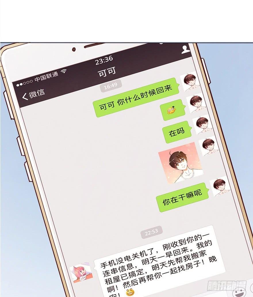 今晚住在大姐姐家