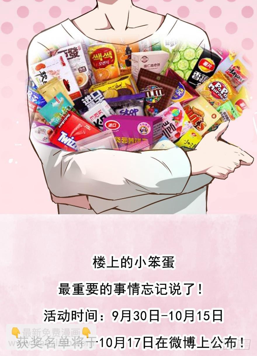 今晚住在大姐姐家