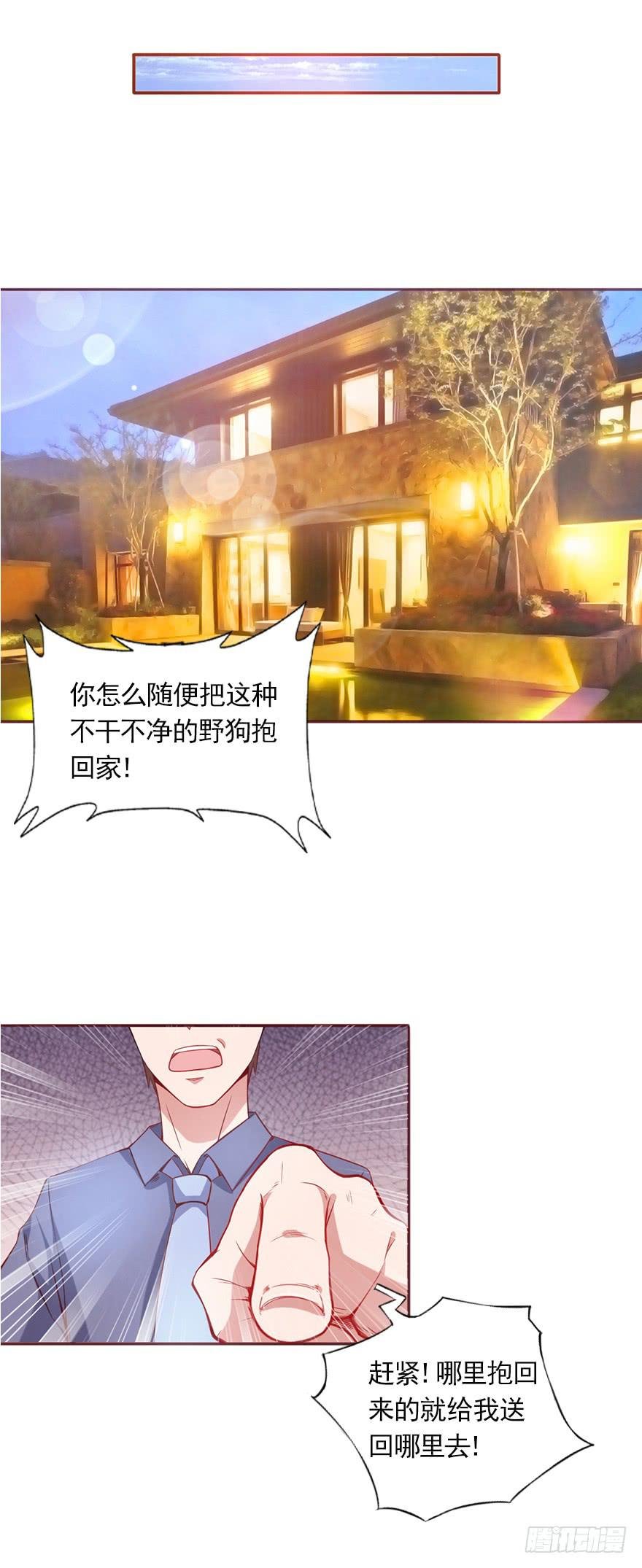 轻轻的一个吻