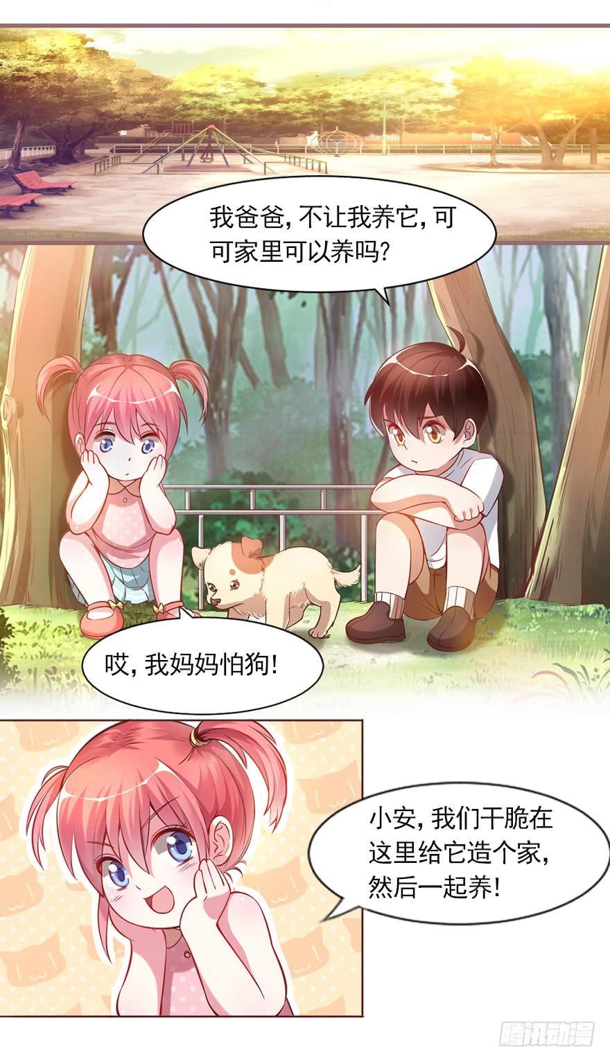 轻轻的一个吻