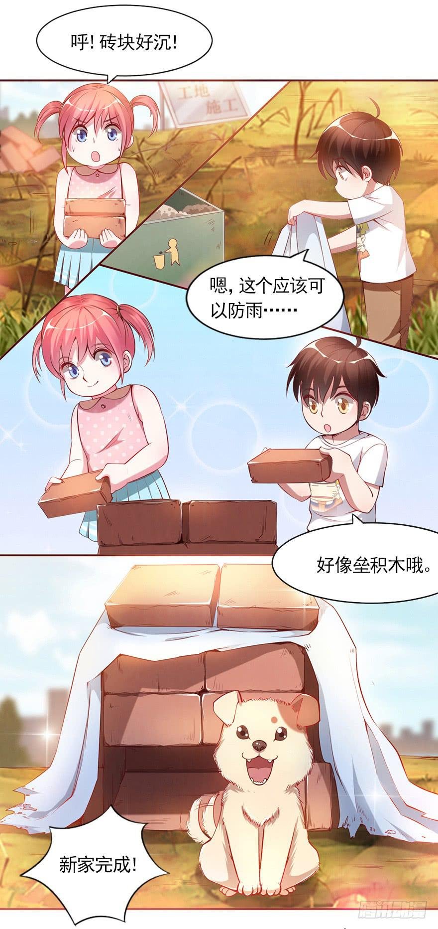 轻轻的一个吻